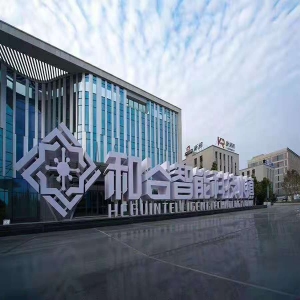 和谷產(chǎn)業(yè)園