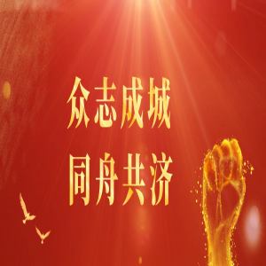 眾志成城 同舟共濟 | 隆泰物業(yè)支援涿州區(qū)域恢復生產