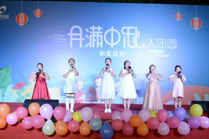 和美炫彩+ | 隆泰物業(yè)“月滿中秋·人團(tuán)圓”活動(dòng)精彩有你(圖2)