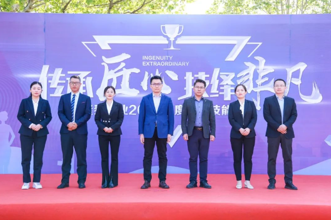 傳承匠心 技繹非凡 | 隆泰物業(yè)2023年員工技能大賽精彩有你(圖1)