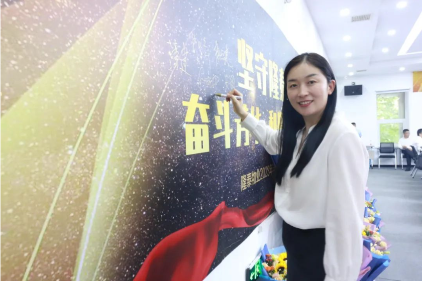 奮斗芳華，和隆泰共生長 | 隆泰物業(yè)2023年半年度入司周年表彰感恩有你(圖3)