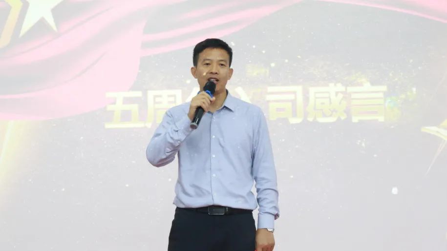 奮斗芳華，和隆泰共生長 | 隆泰物業(yè)2023年半年度入司周年表彰感恩有你(圖6)